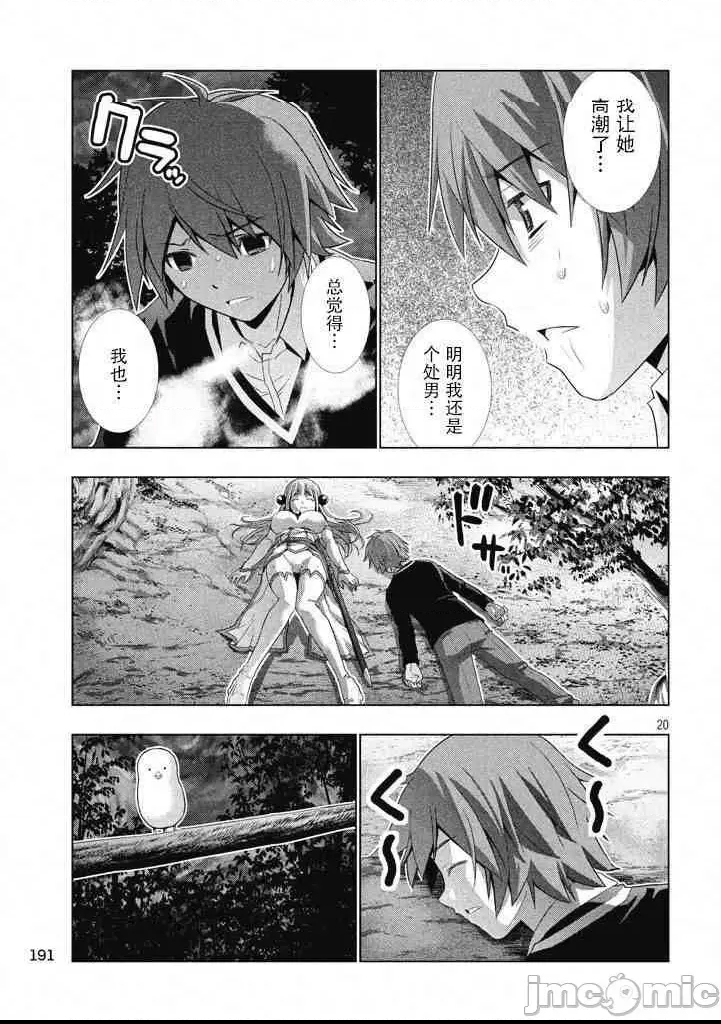 第 52 页