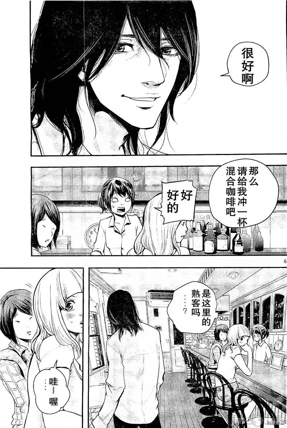 第 44 页