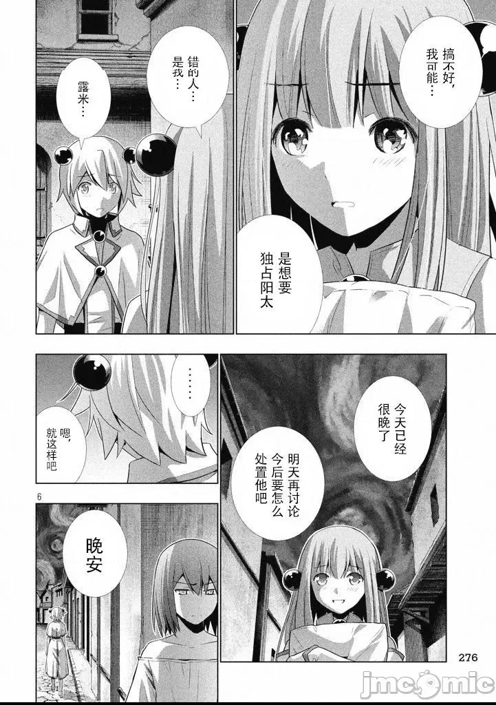 第 132 页