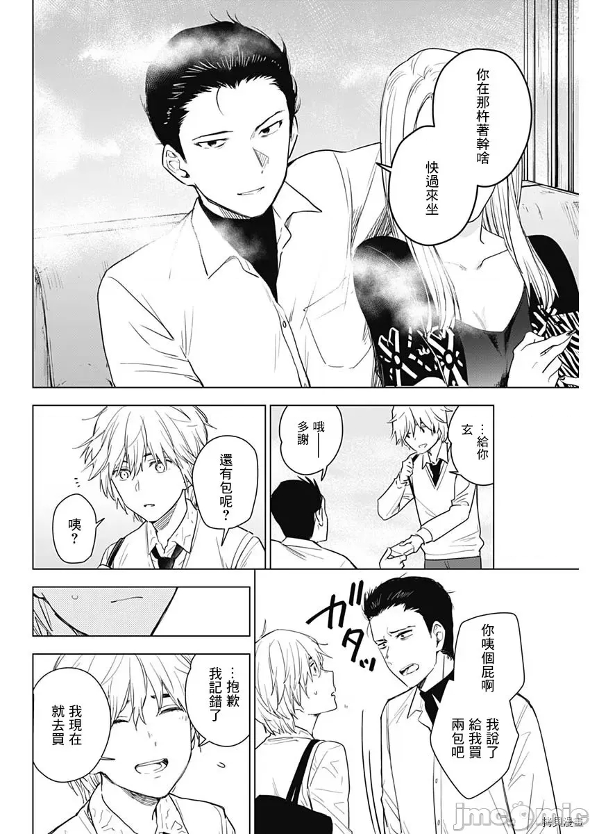 第 26 页