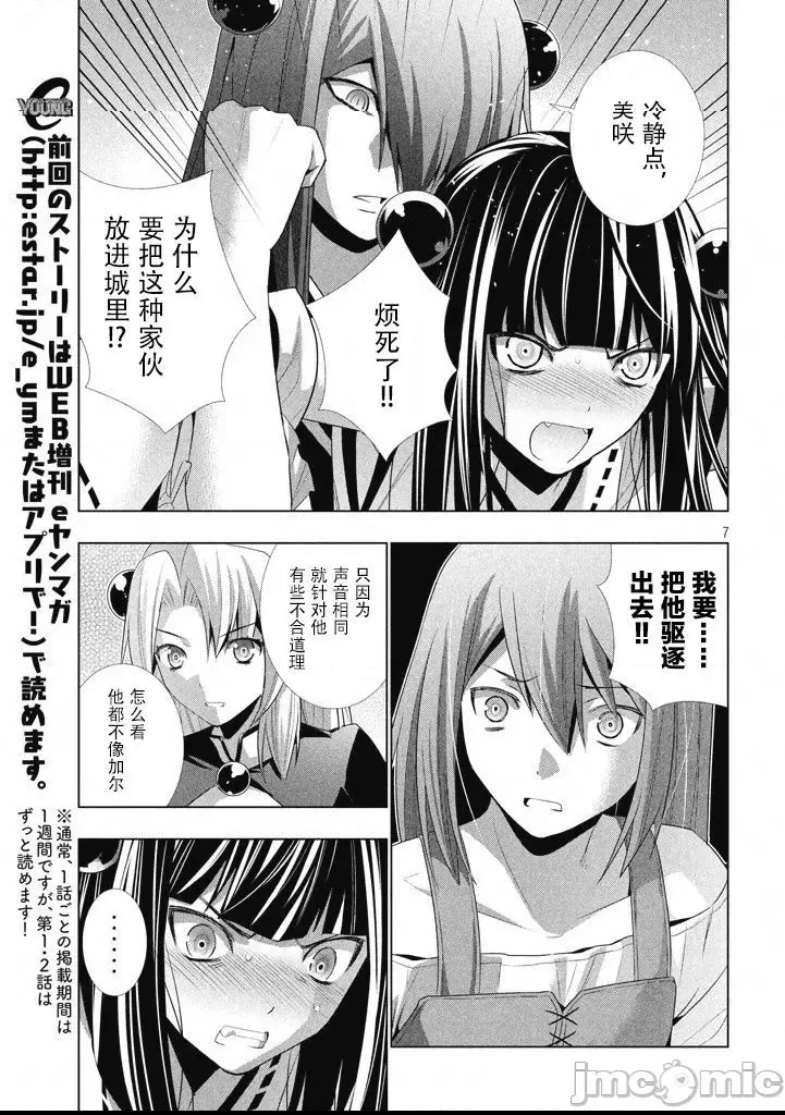 第 149 页