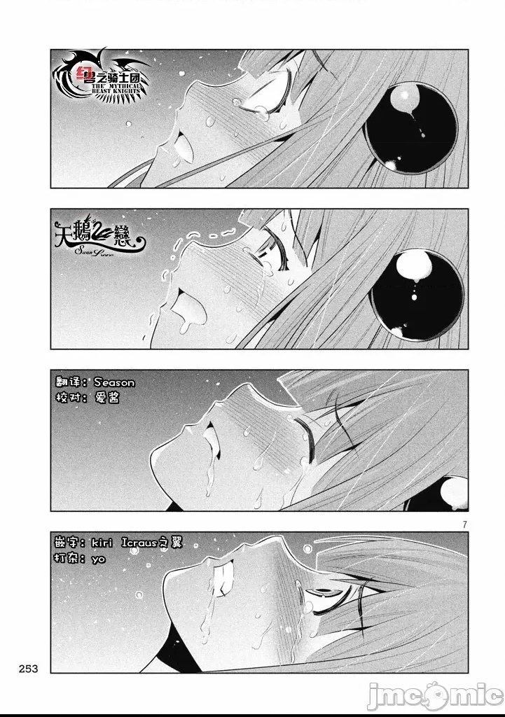第 185 页