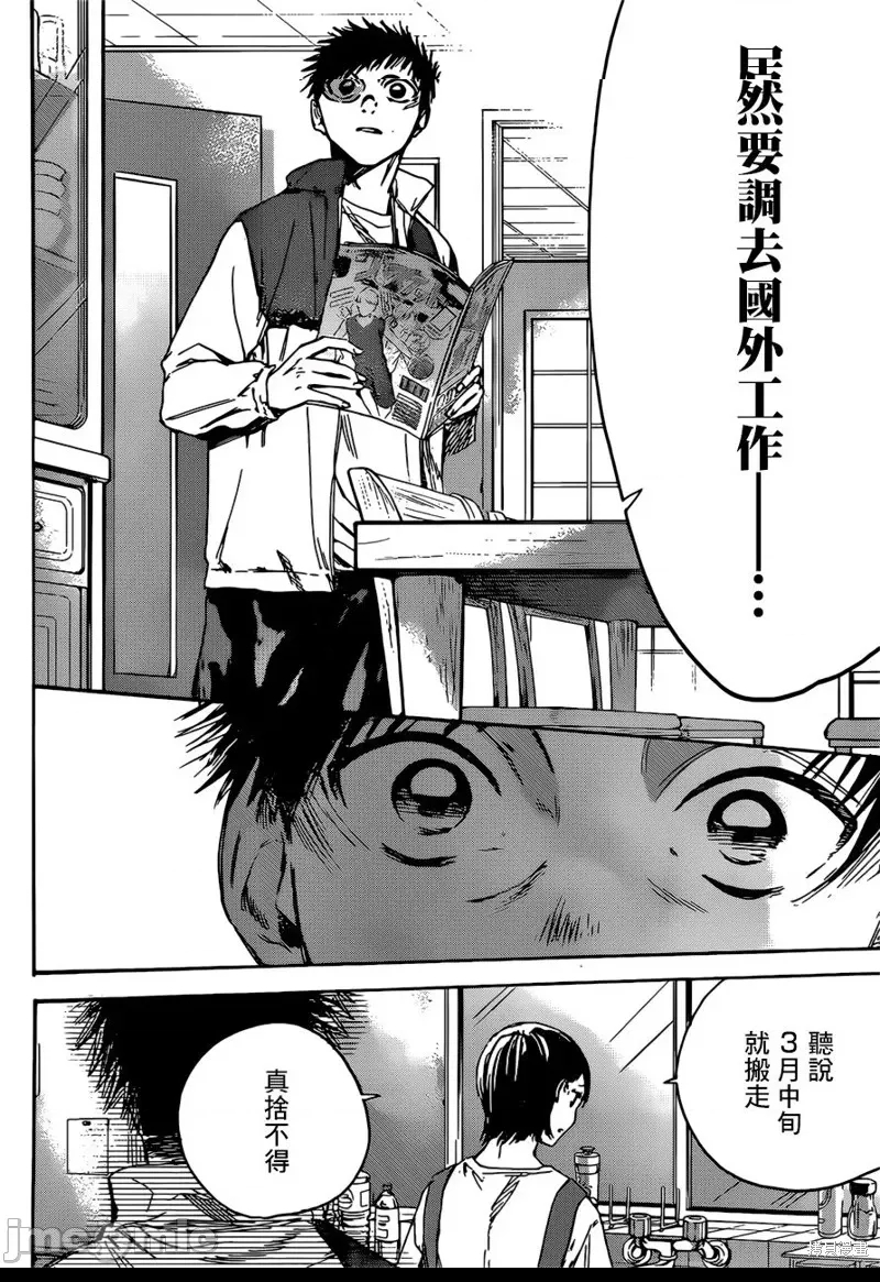 第 45 页