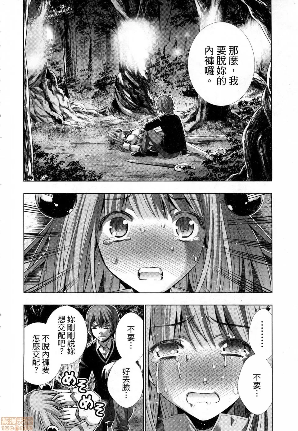 第 58 页
