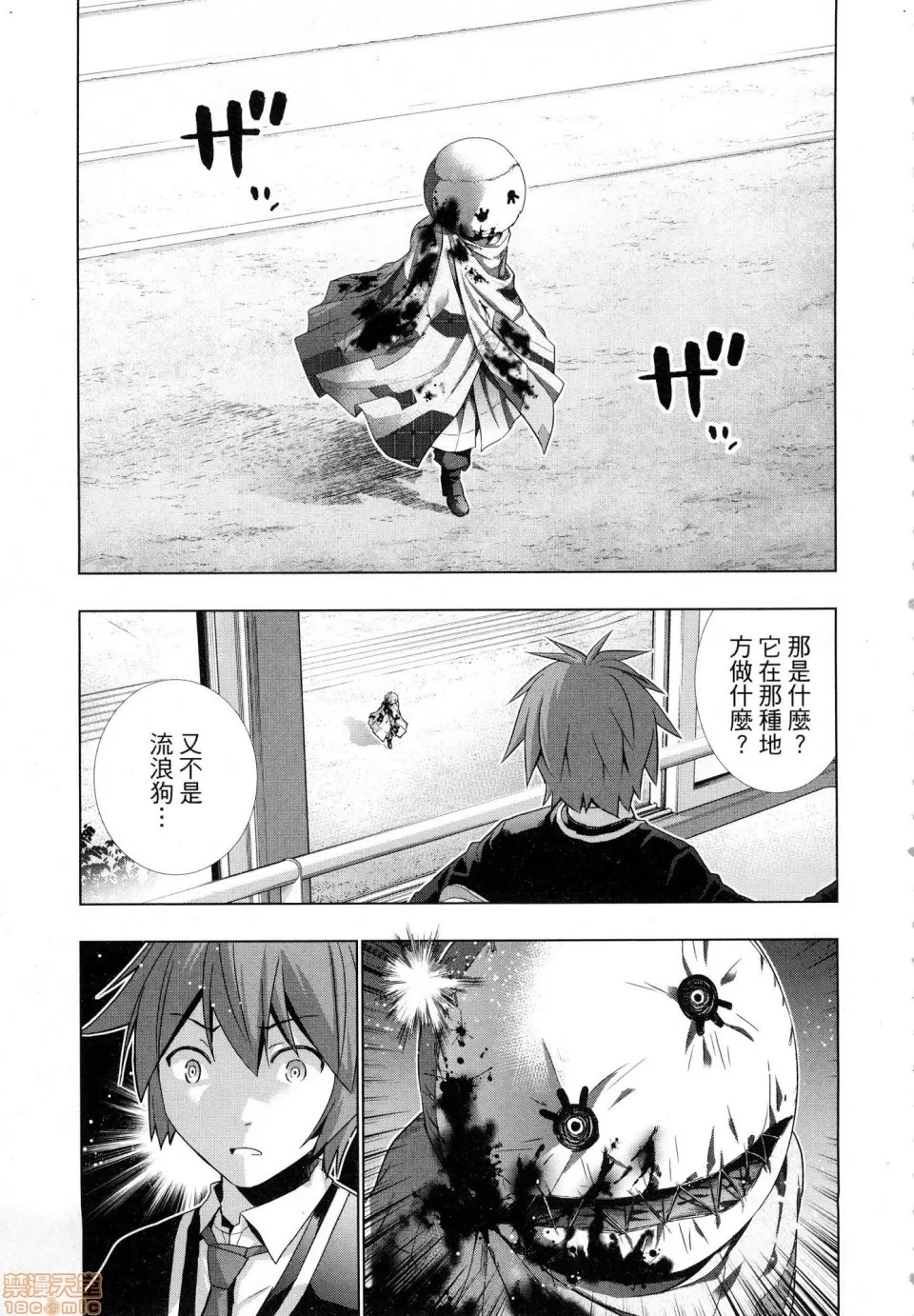 第 11 页
