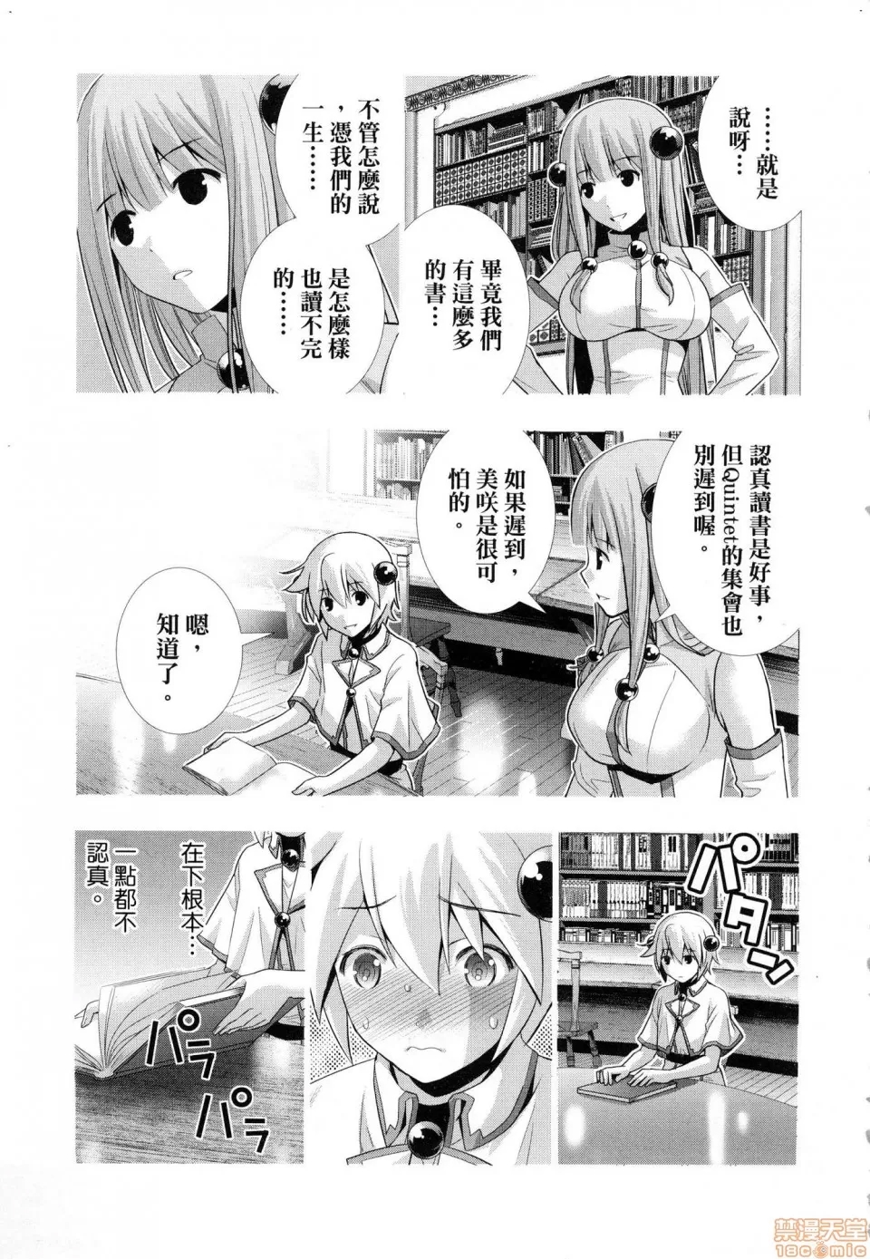 第 121 页