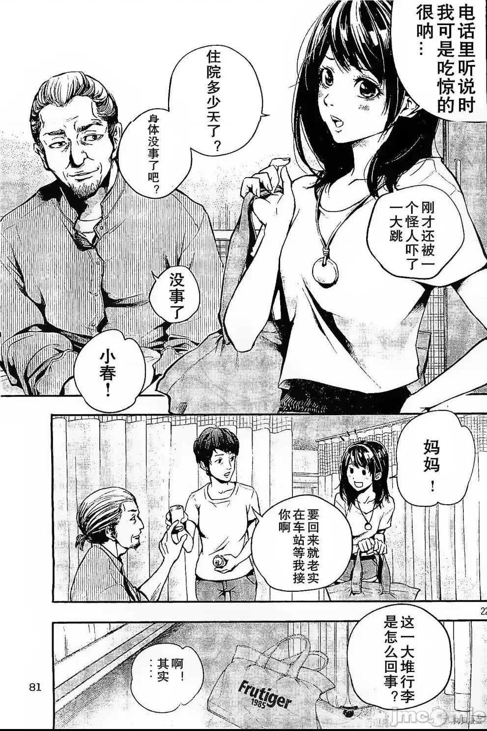 第 22 页