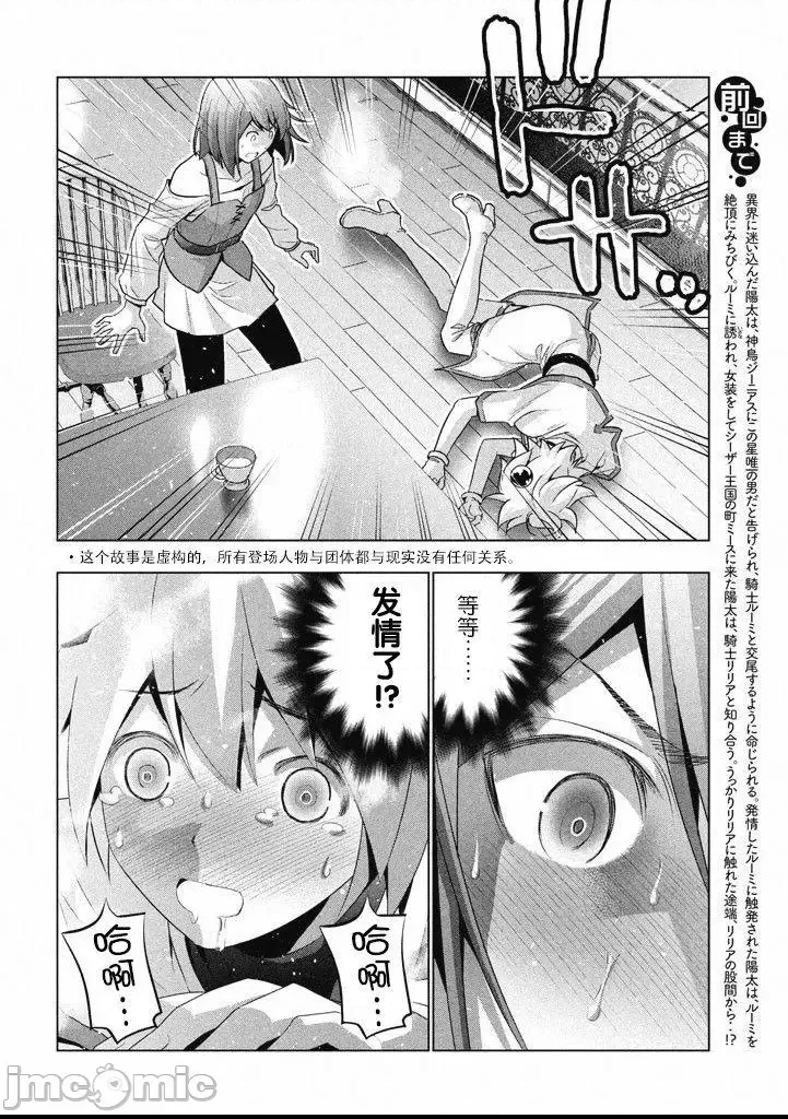 第 76 页