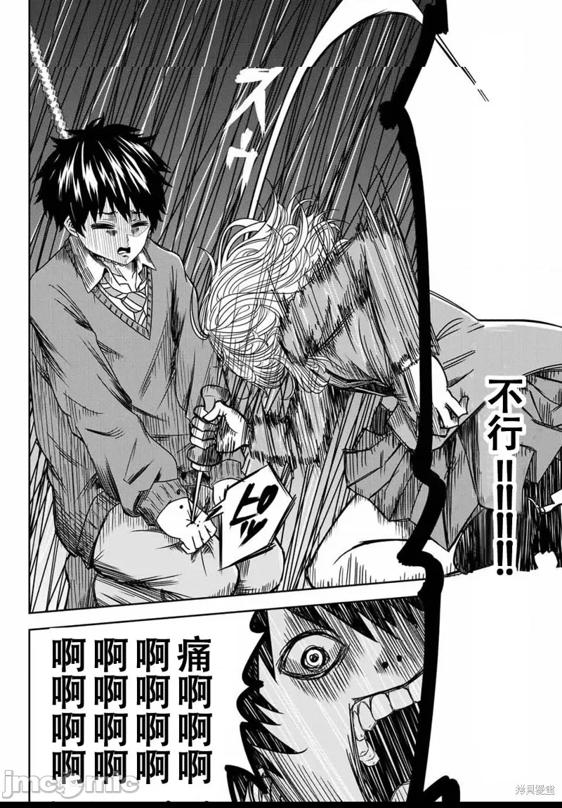 第 36 页