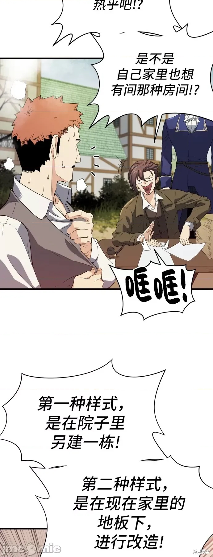 第 87 页