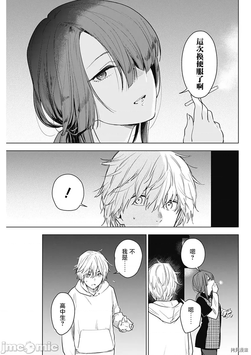 第 41 页