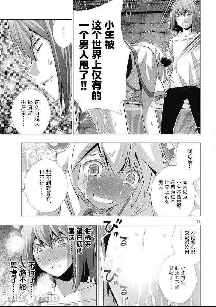 第 105 页