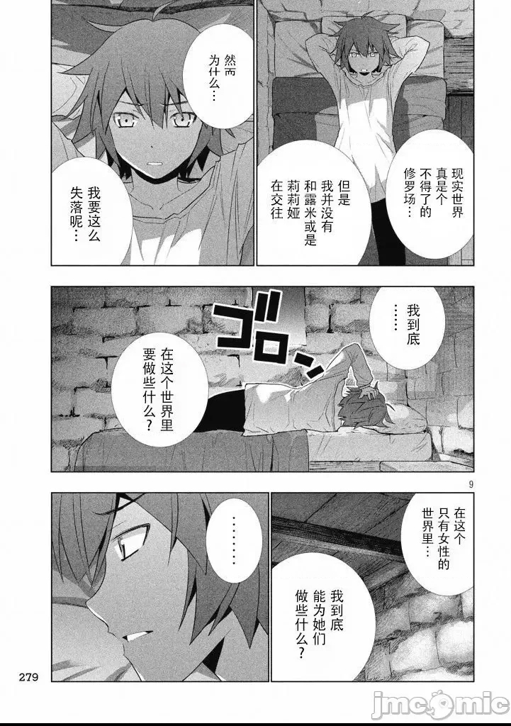 第 135 页