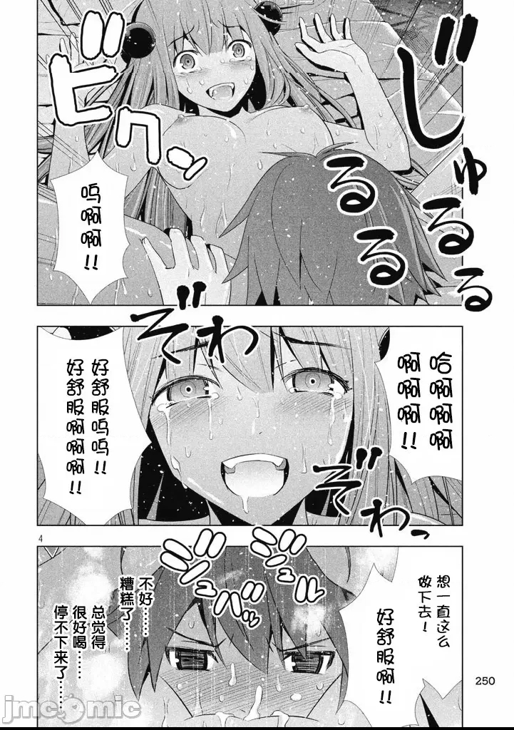 第 182 页