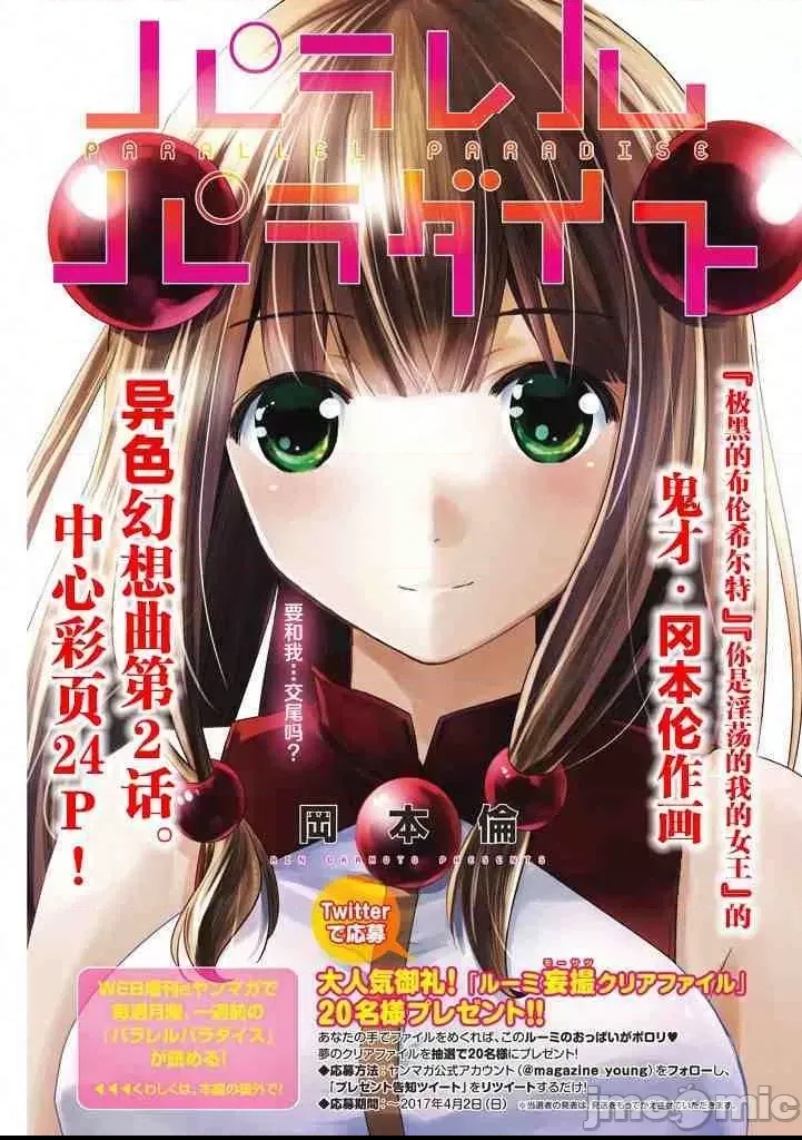 第 39 页