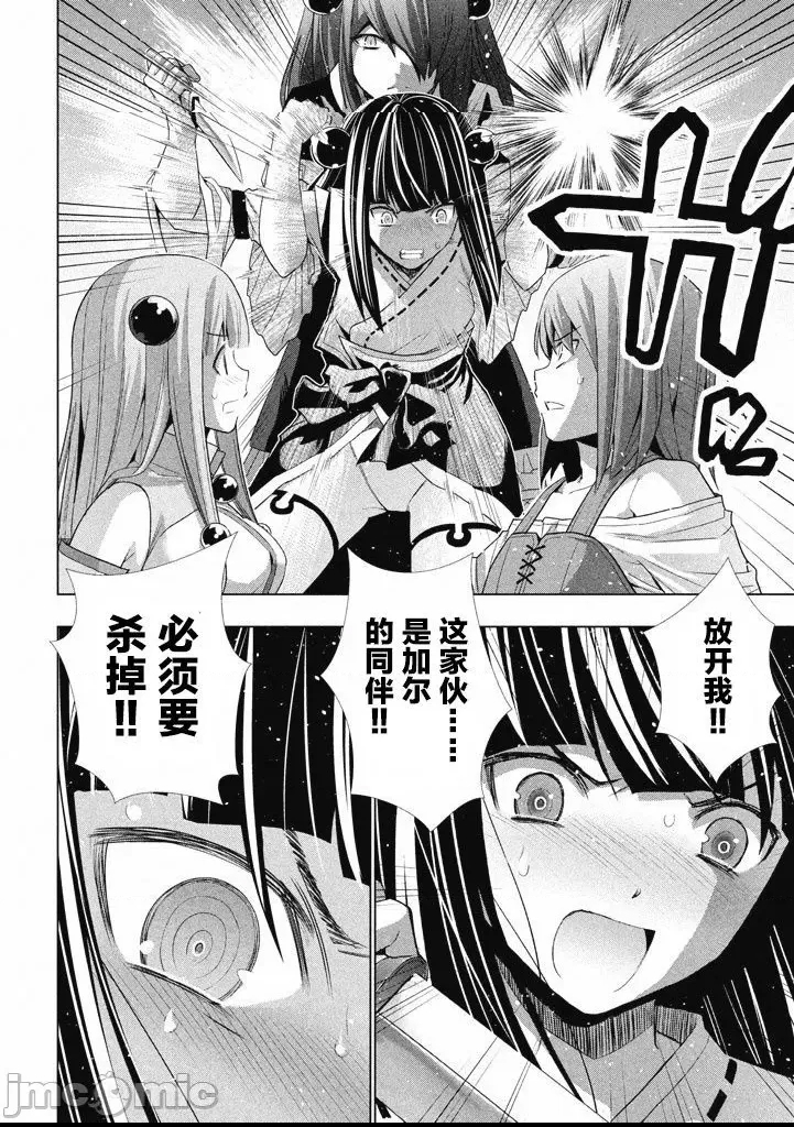 第 148 页