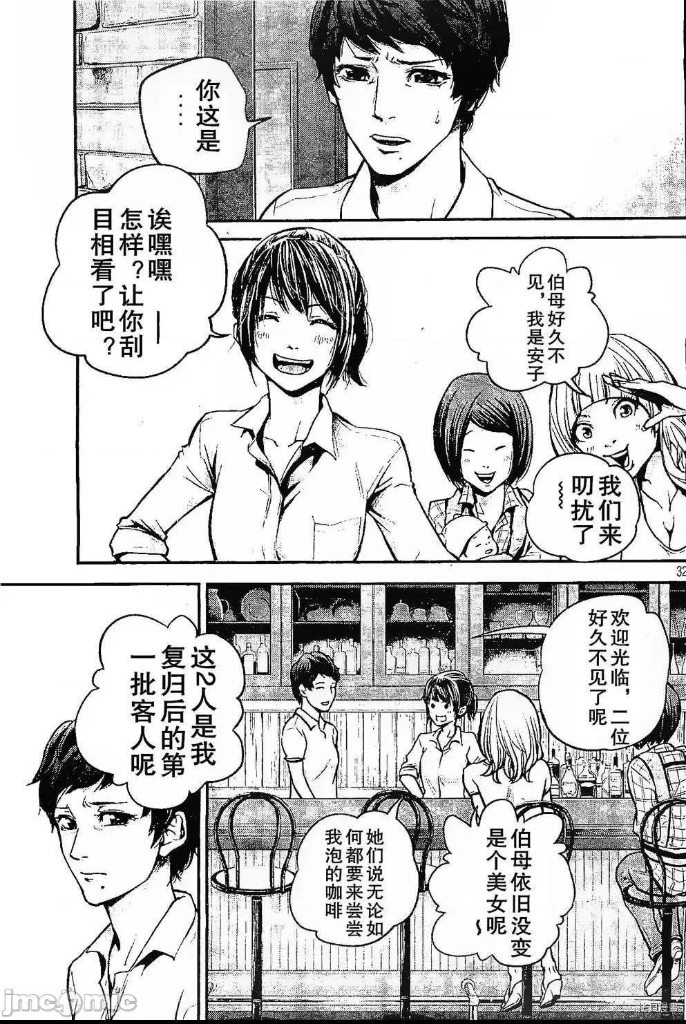 第 32 页