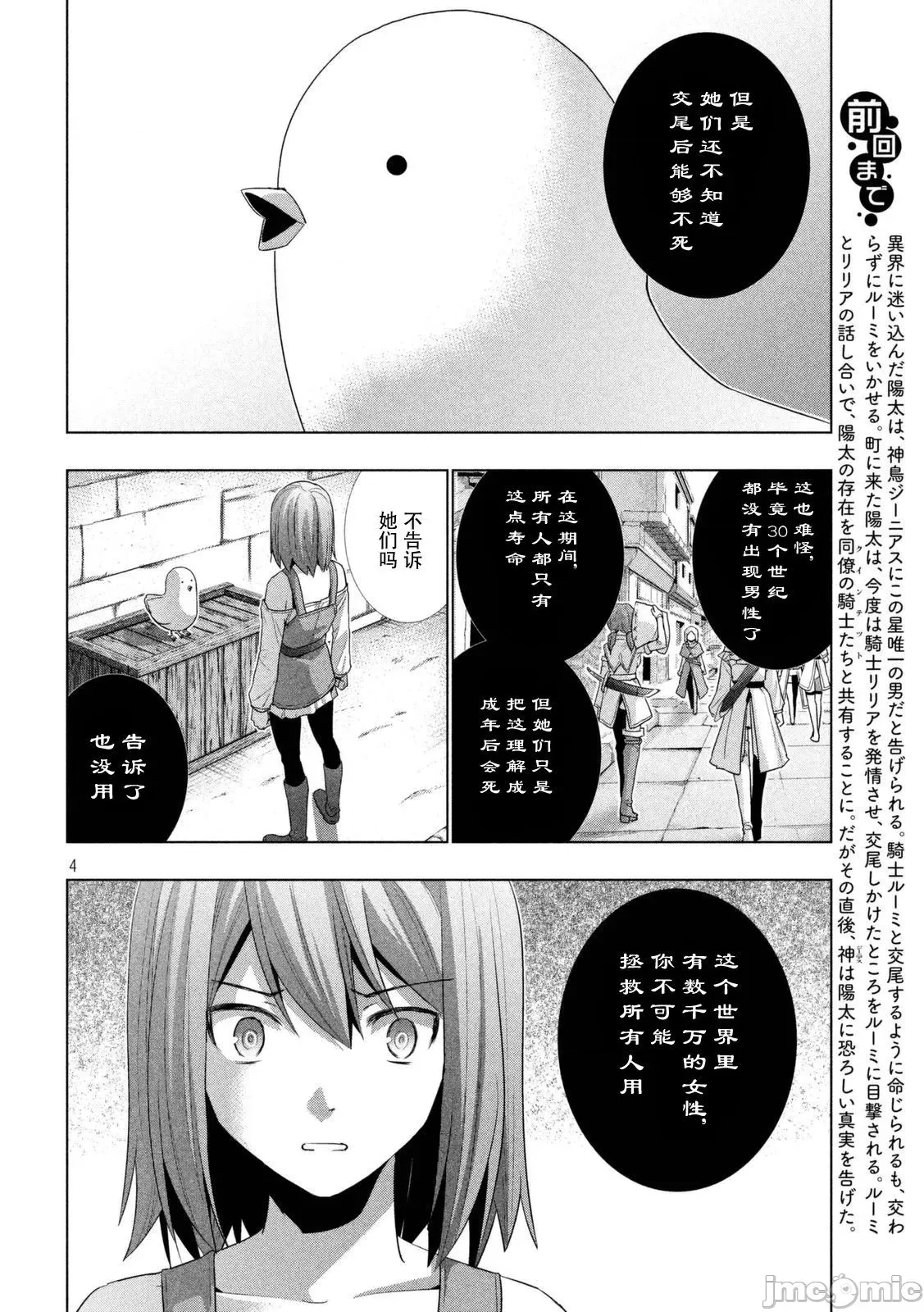 第 164 页