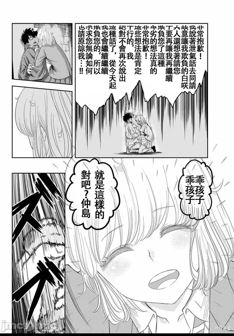 第 38 页