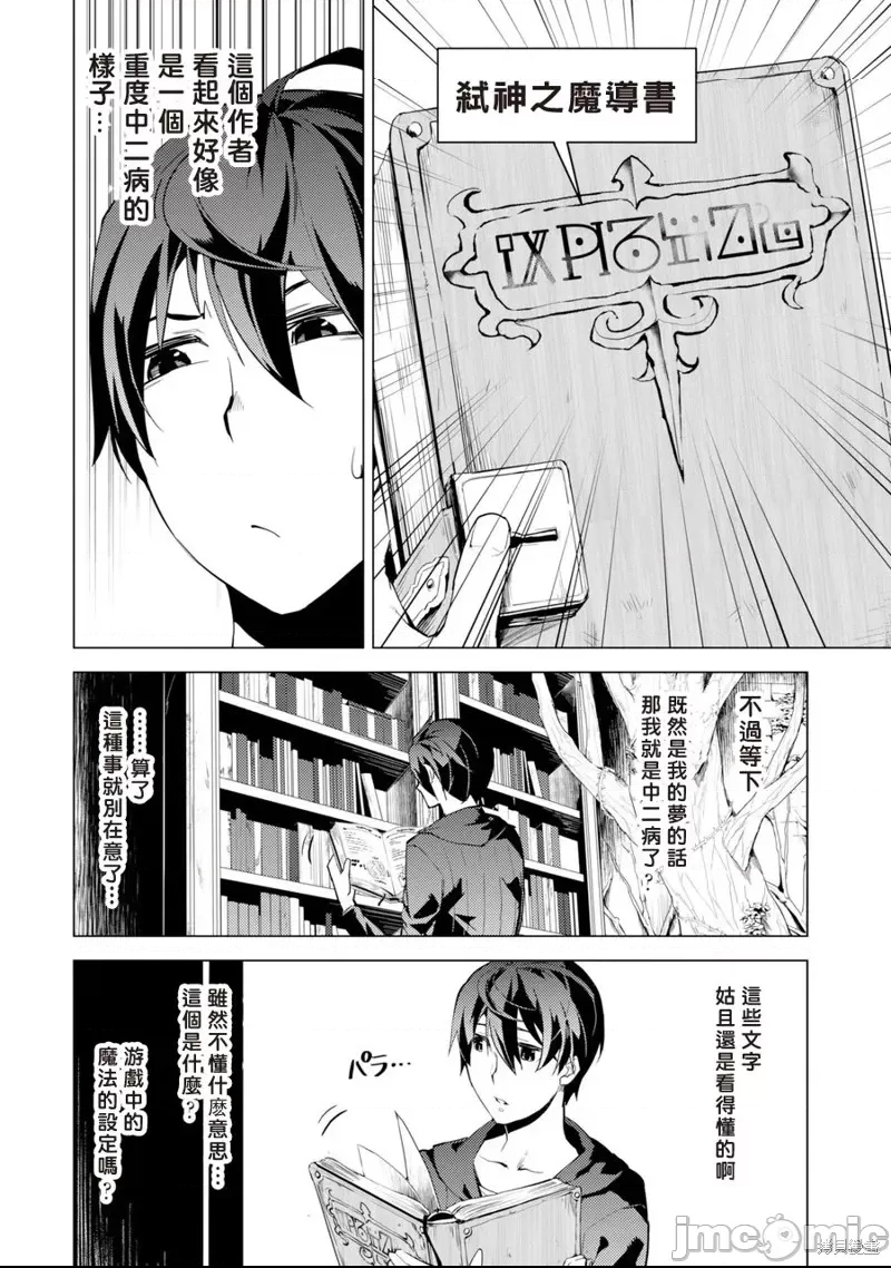 第 12 页