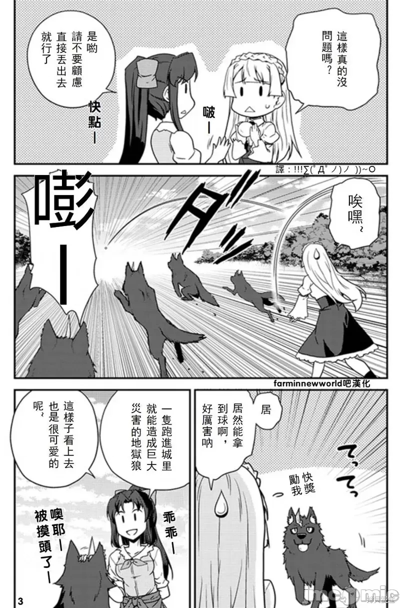 第 3 页