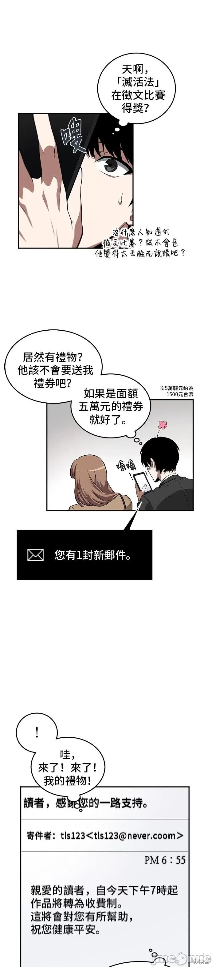 第 38 页