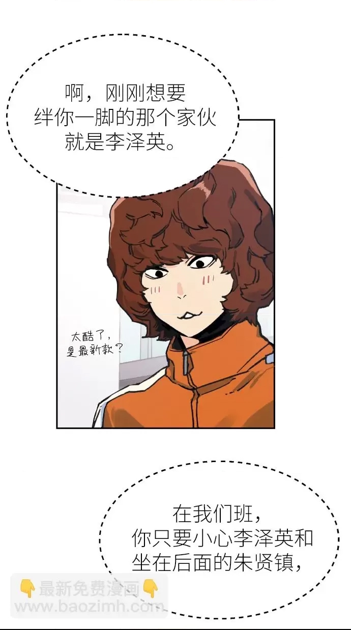 第 58 页