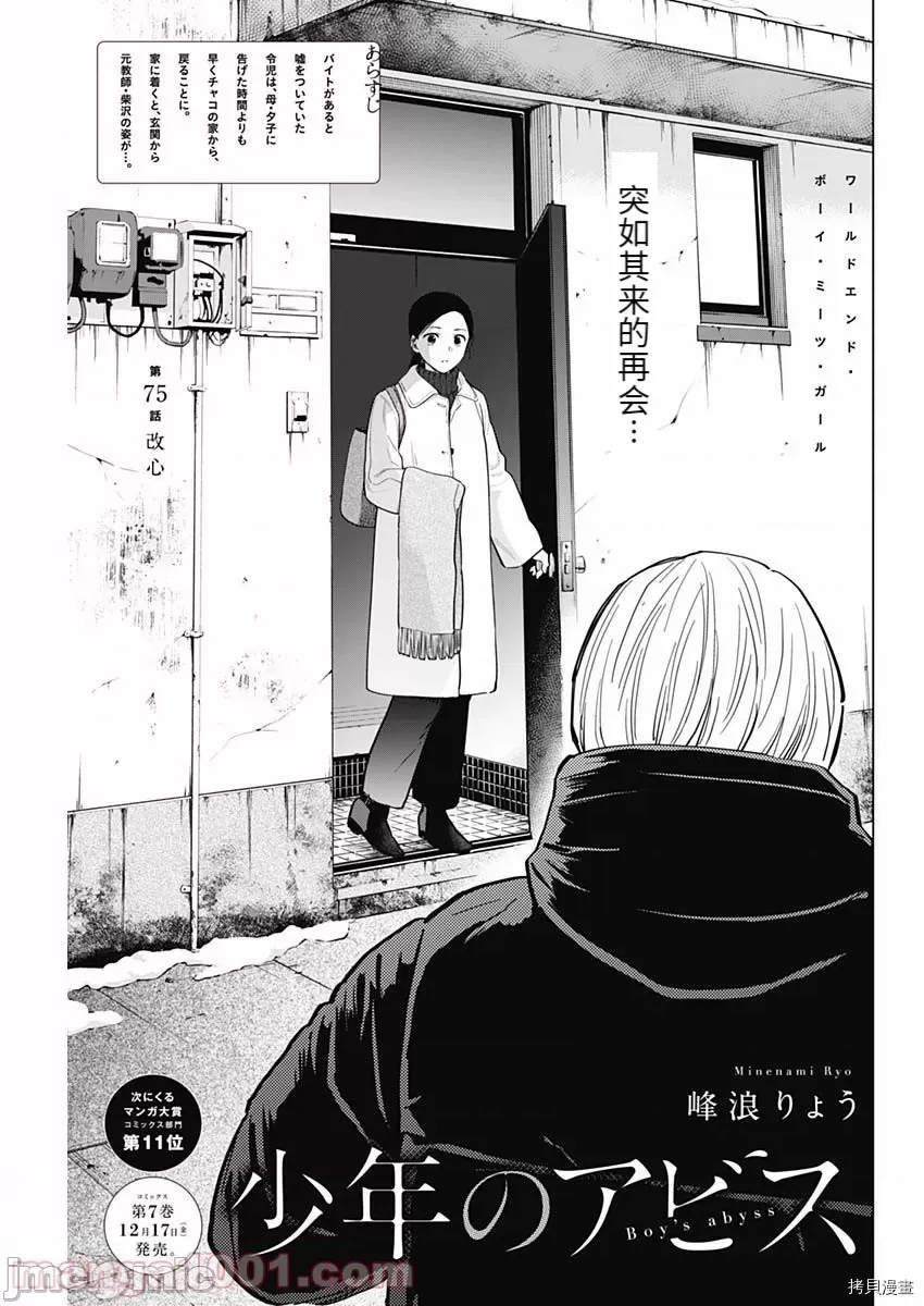 第 1 页