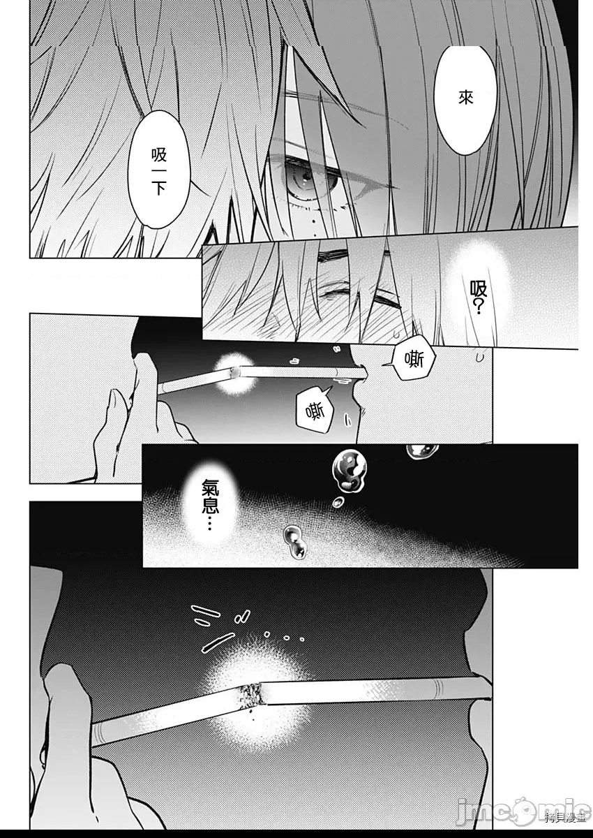 第 48 页