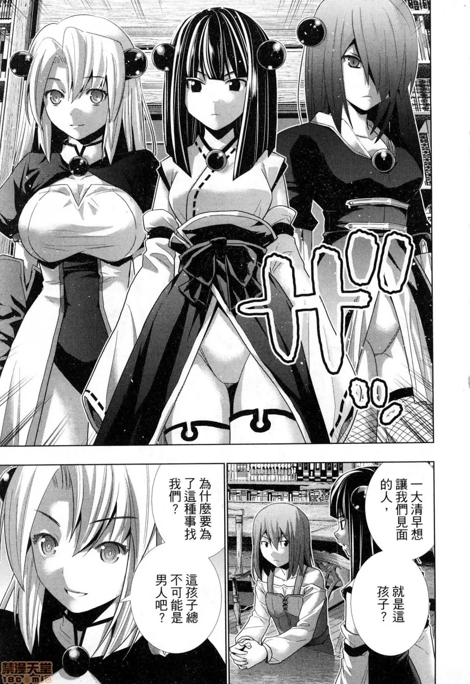 第 167 页