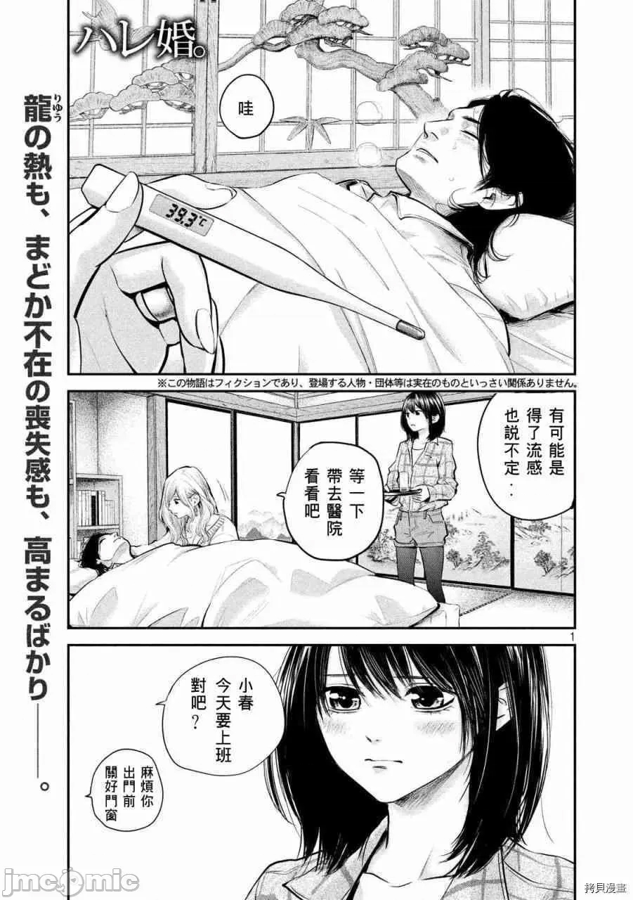 第 1 页