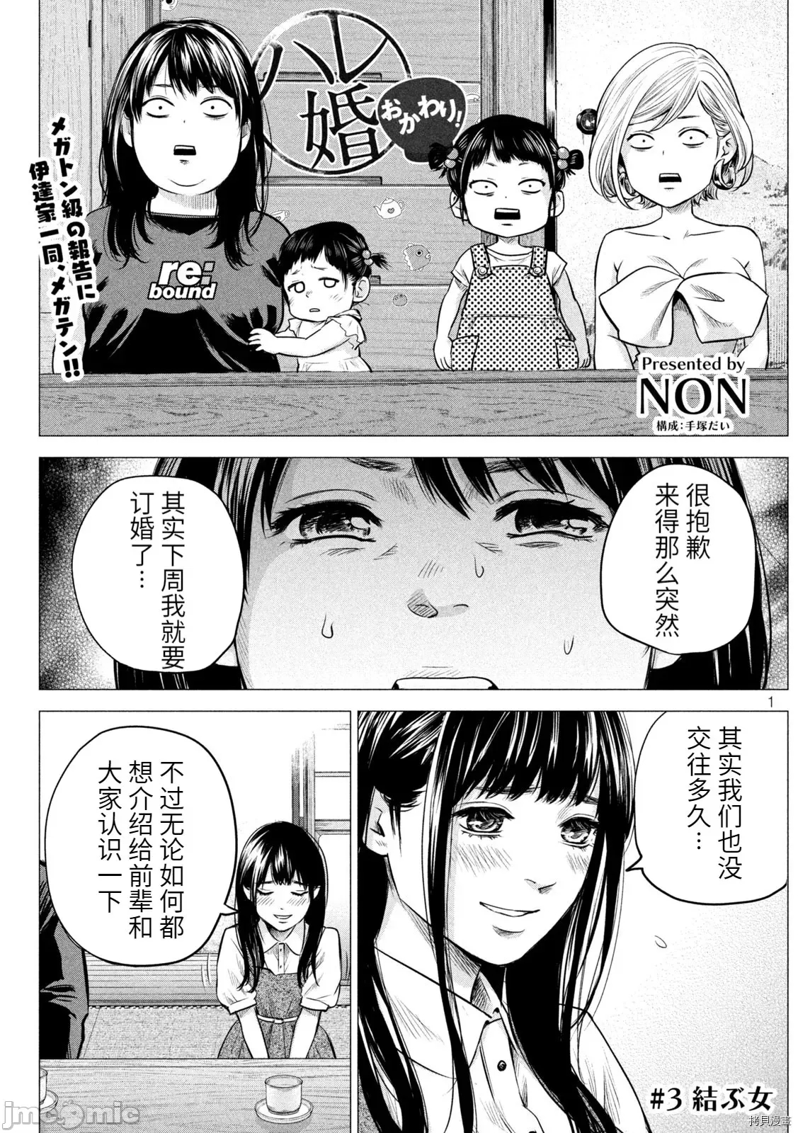 第 1 页
