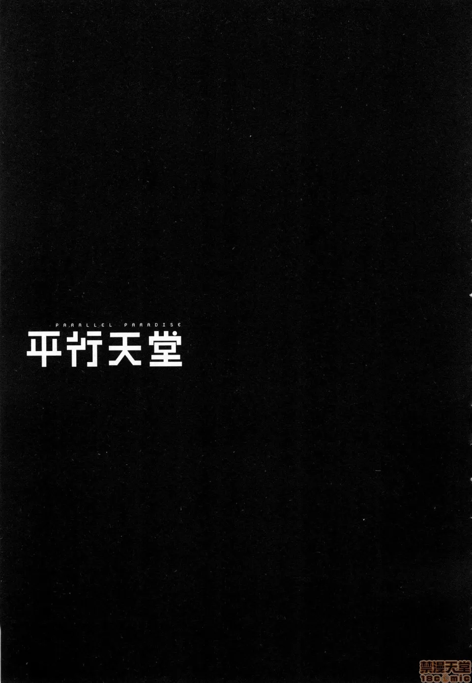 第 45 页