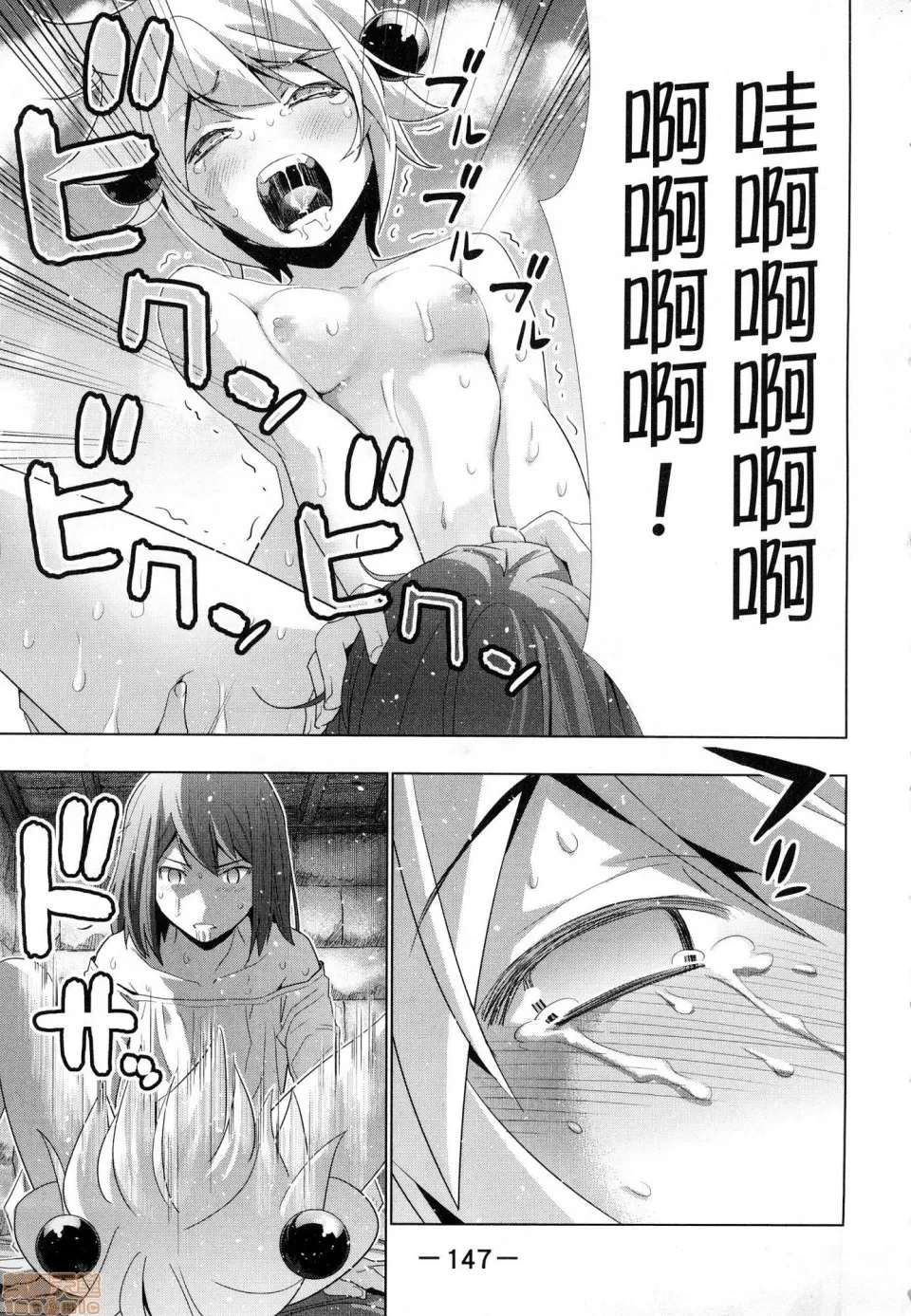 第 149 页