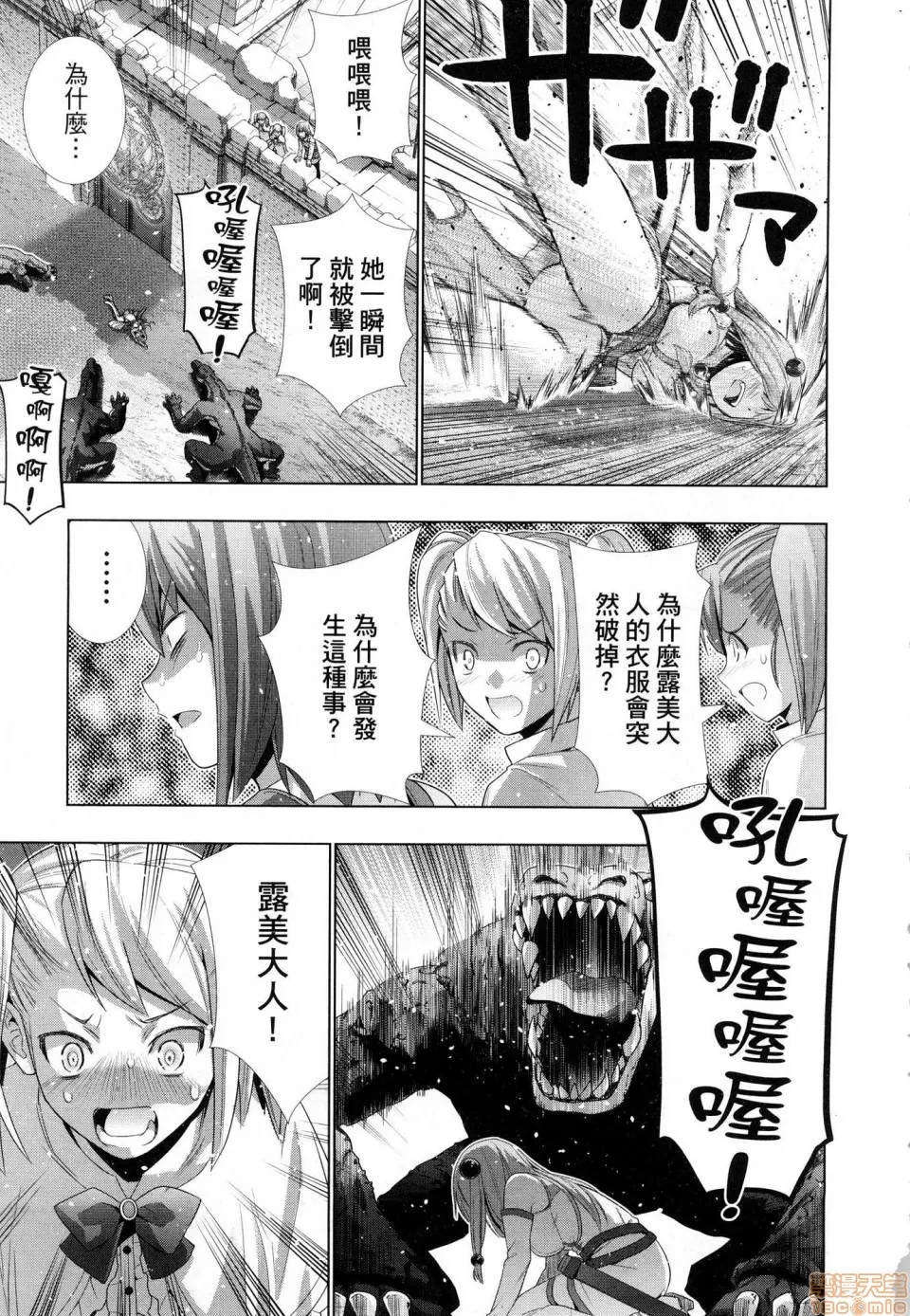 第 89 页