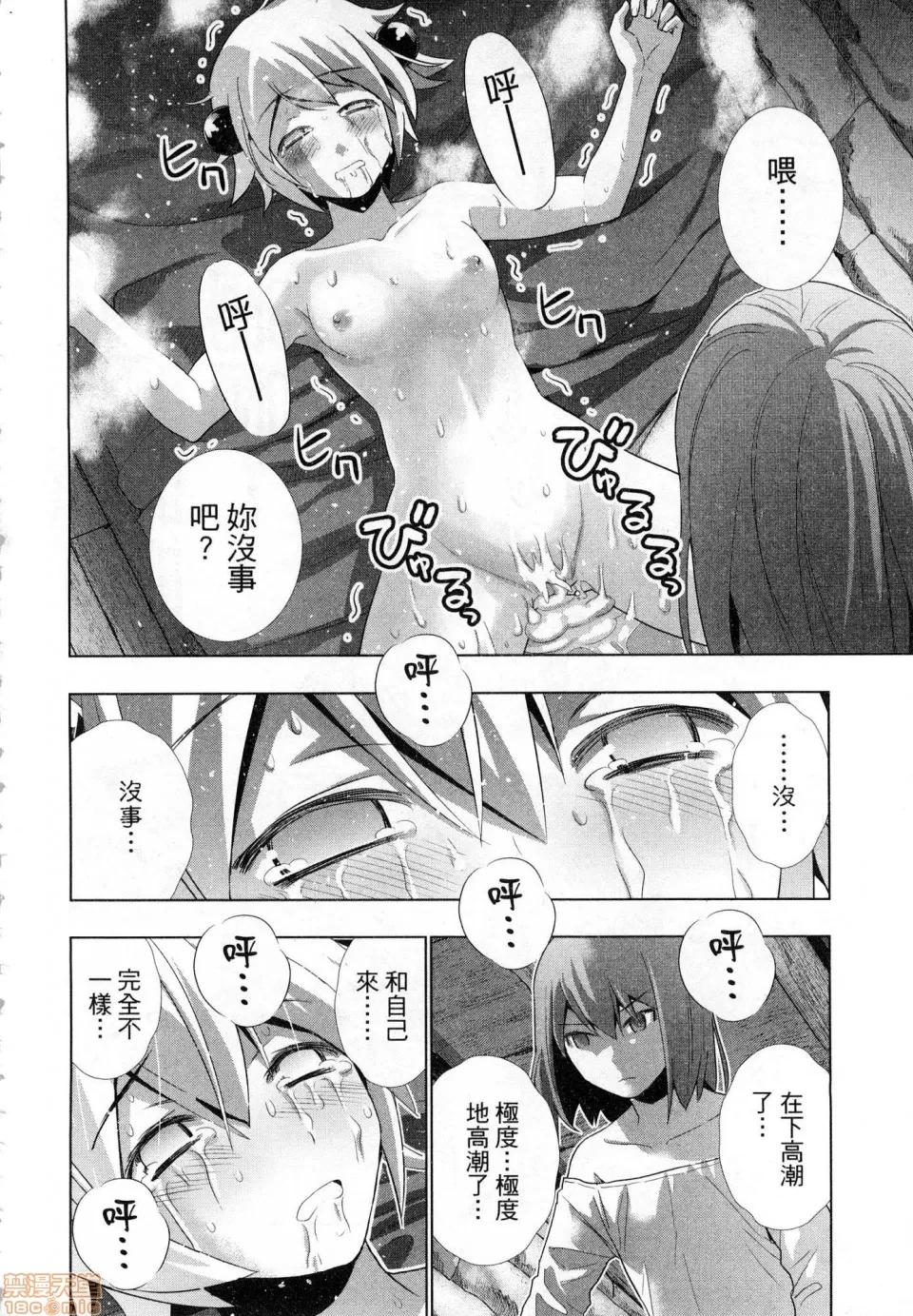 第 150 页