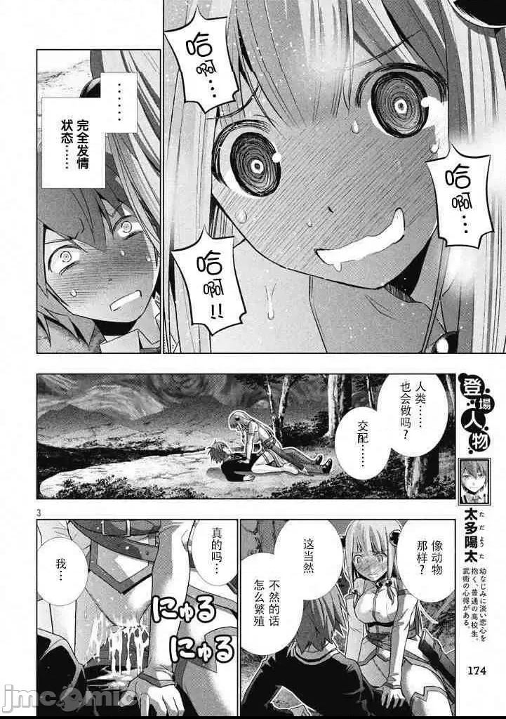 第 41 页