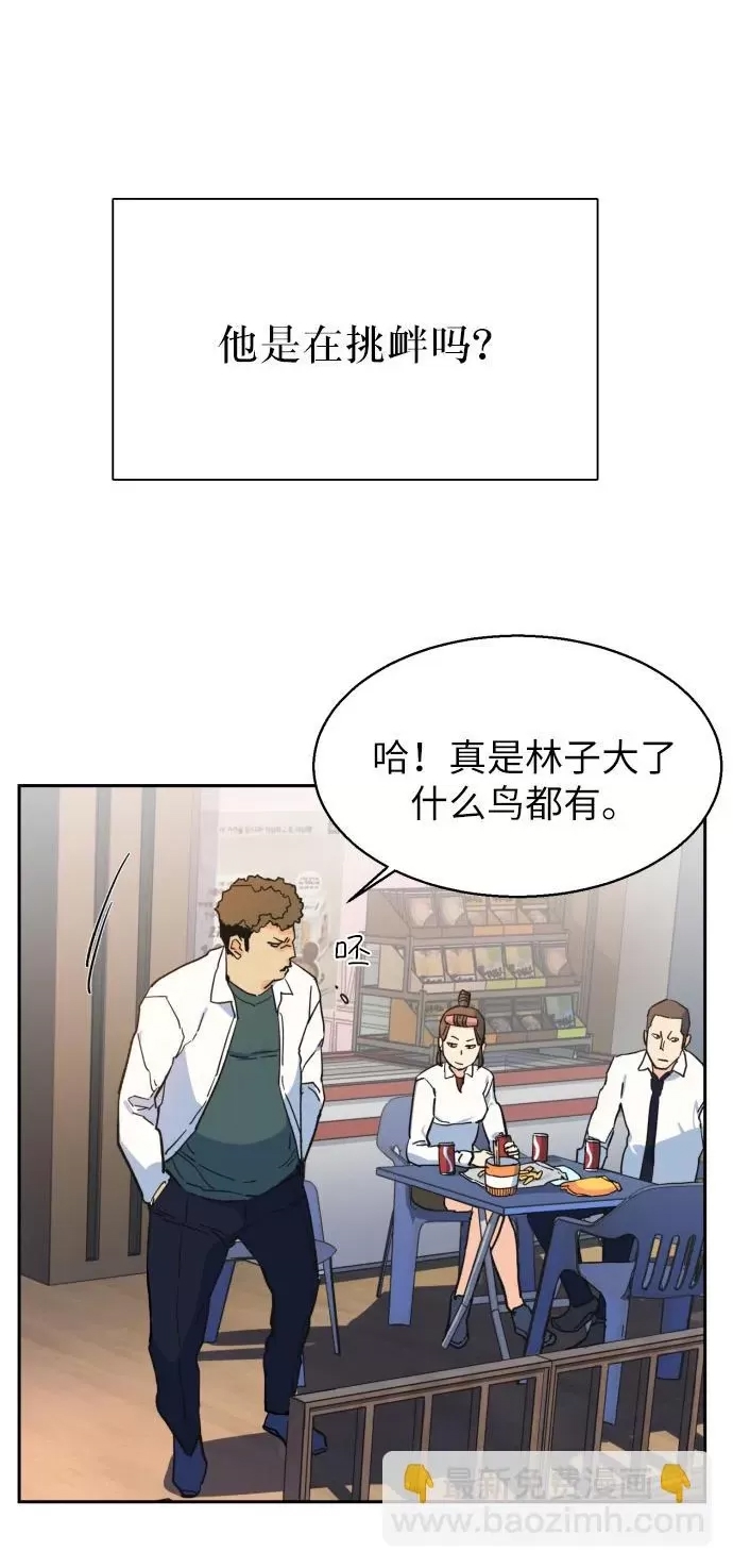 第 102 页