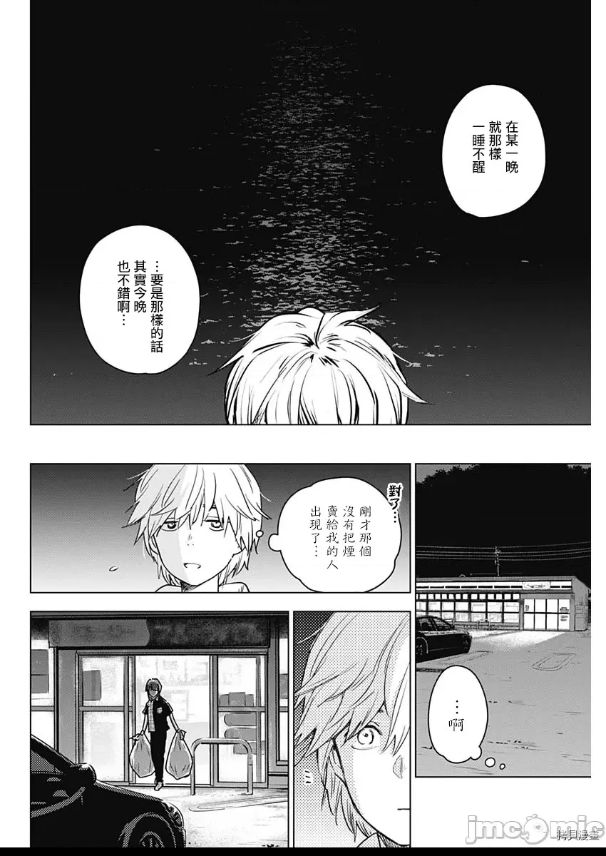 第 36 页
