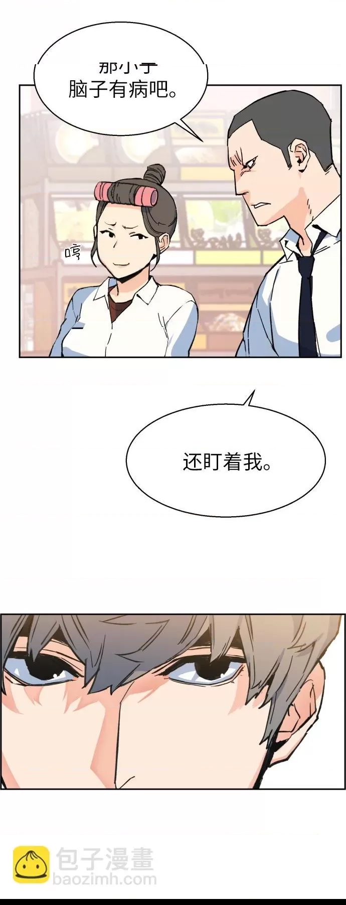 第 101 页