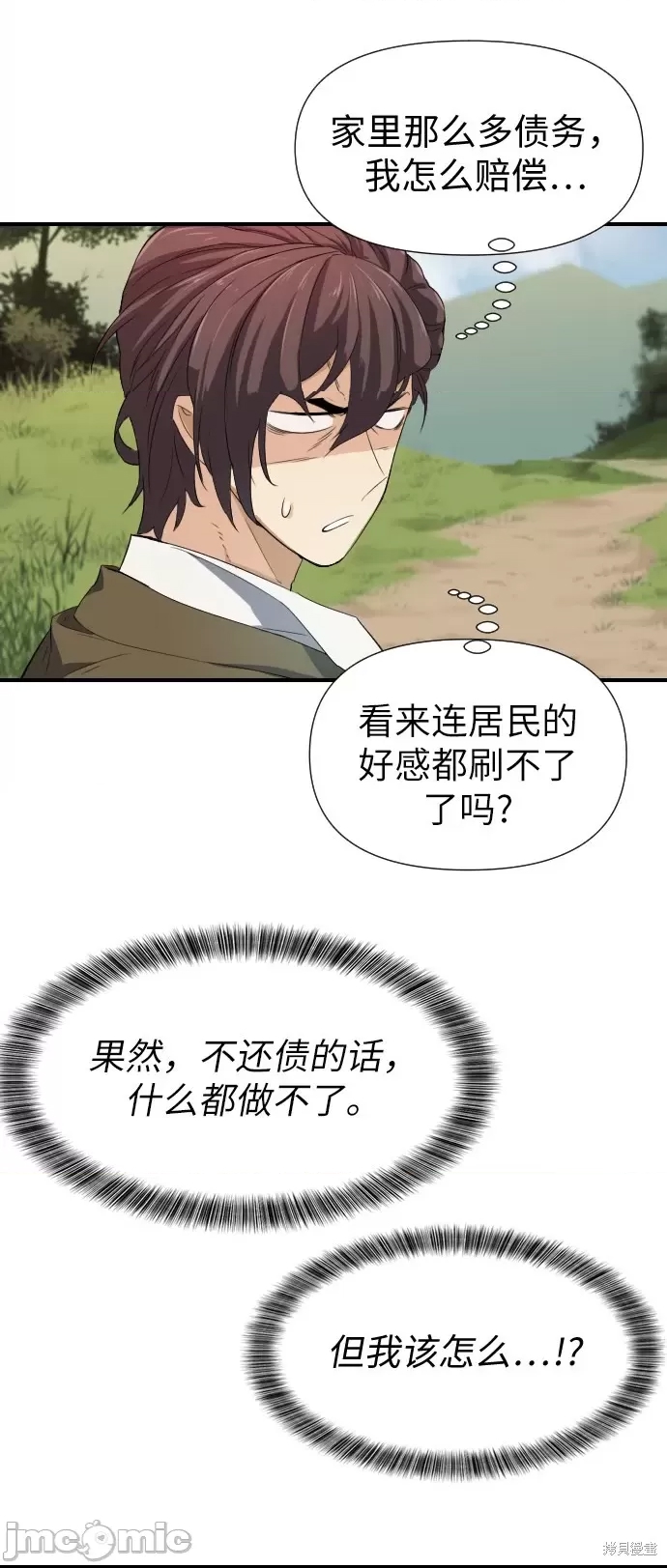 第 97 页