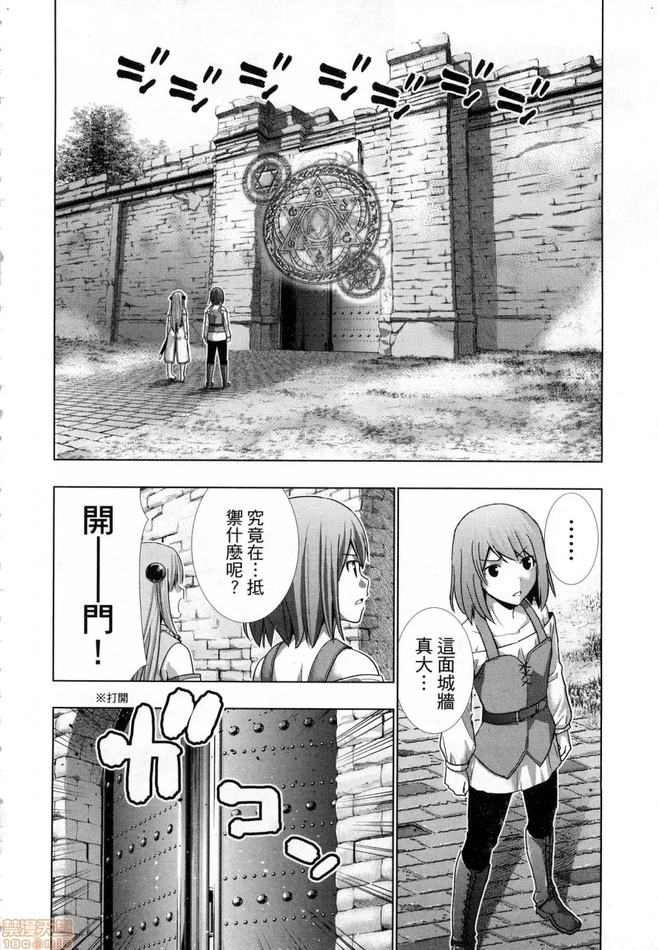 第 82 页