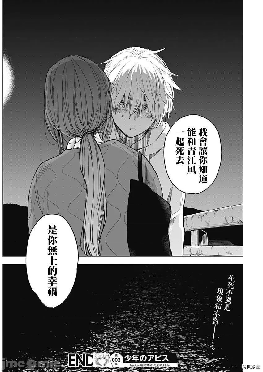 第 32 页