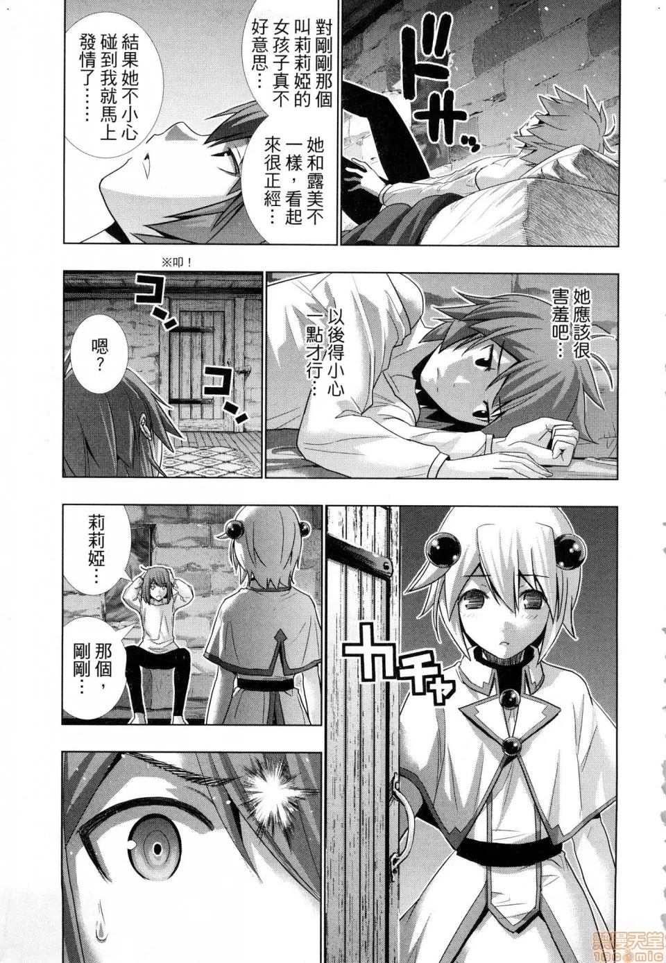 第 117 页