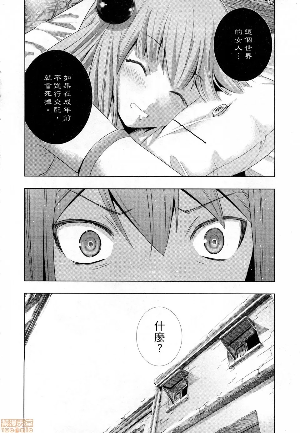 第 186 页