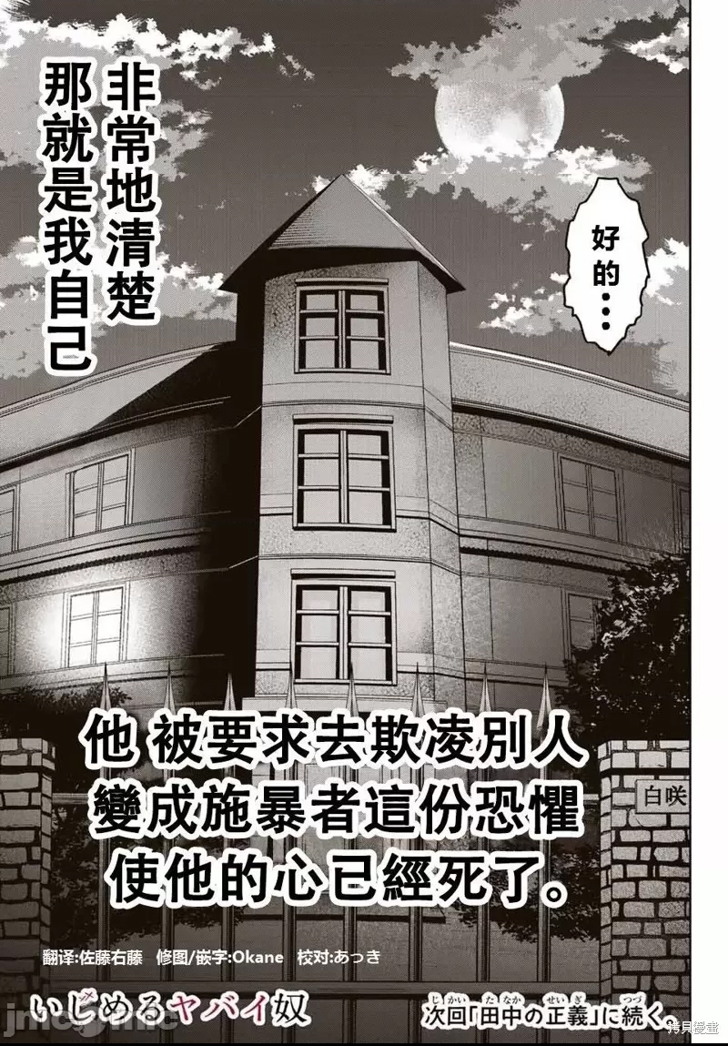 第 41 页