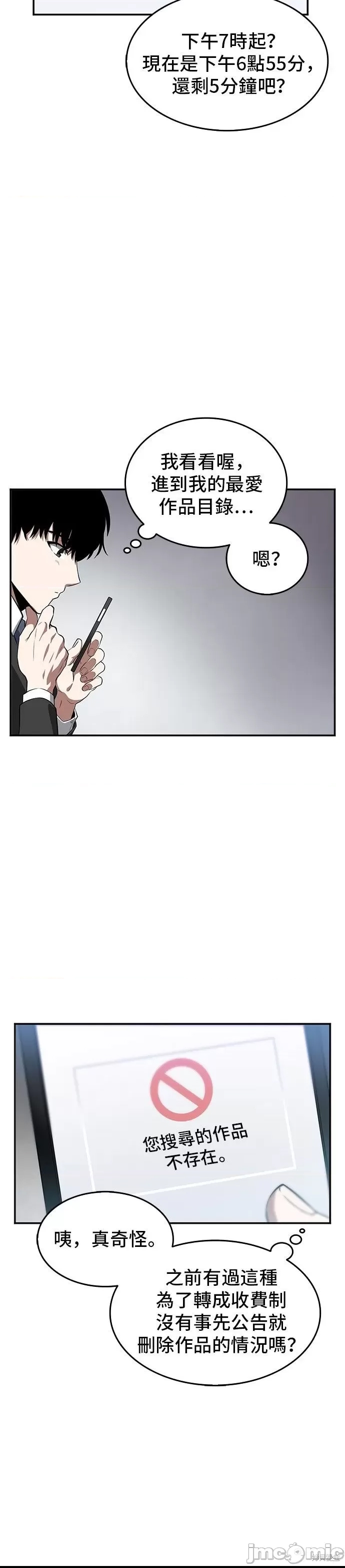 第 39 页