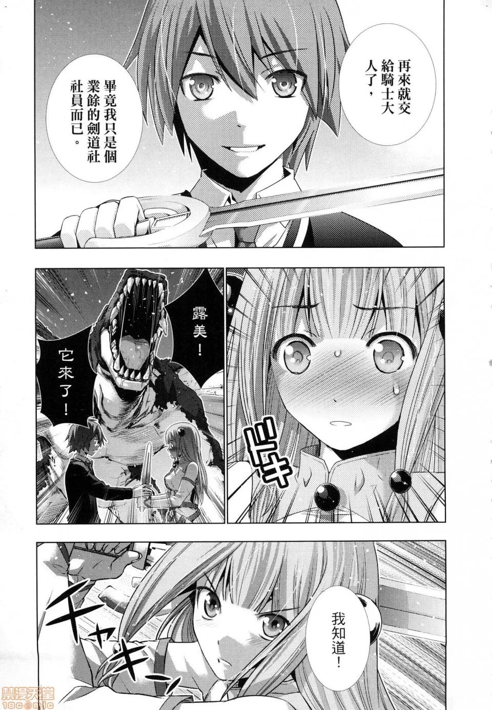 第 37 页