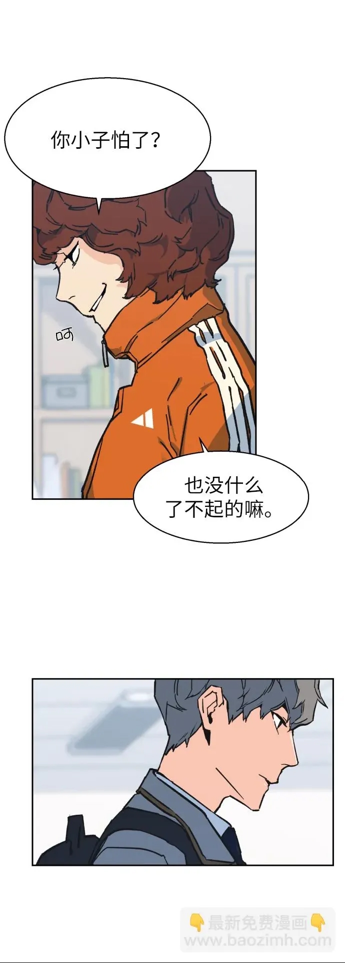 第 52 页
