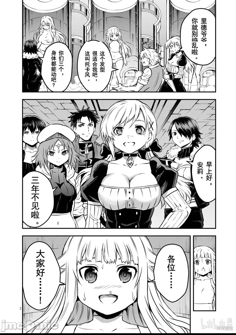第 2 页
